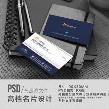 空气净化器产品画册封面设计