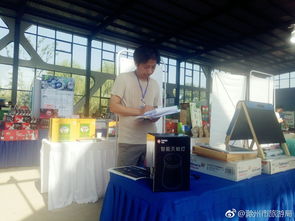 滁州市首届特色旅游商品大赛专家评审火热进行，游乐园服务创新成果备受瞩目