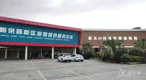 工业旅游新风尚 从印钞厂到游乐园，2021年我省示范基地名单公布