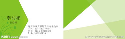 广告设计素材全解析 图片专题与高效下载指南